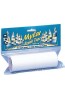 PSP NASTRO TRASPARENTE MYLAR 150mm x 3 M